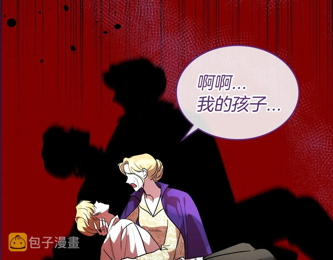 第36话 人生如戏，戏如人生 第52页
