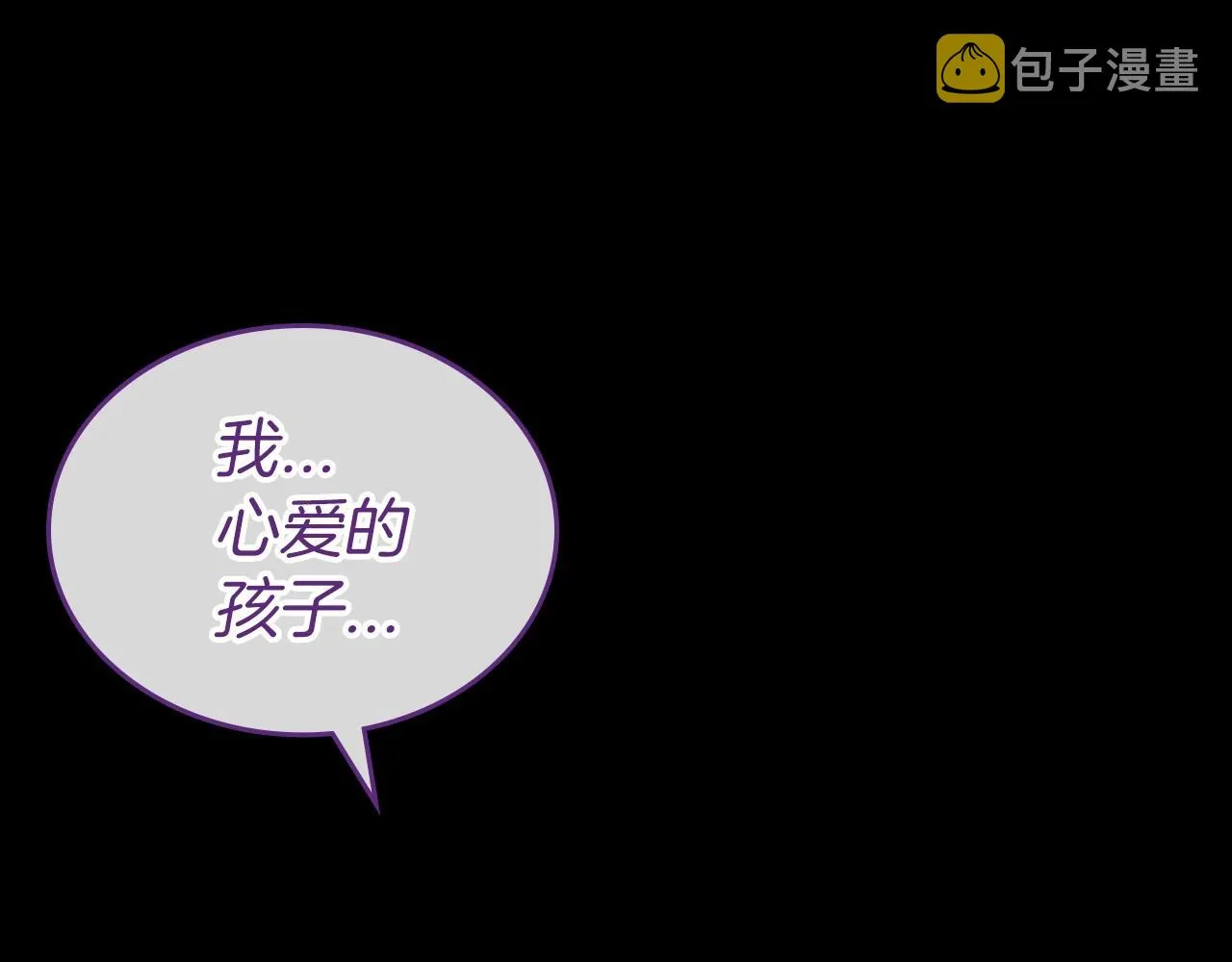 第36话 人生如戏，戏如人生 第54页
