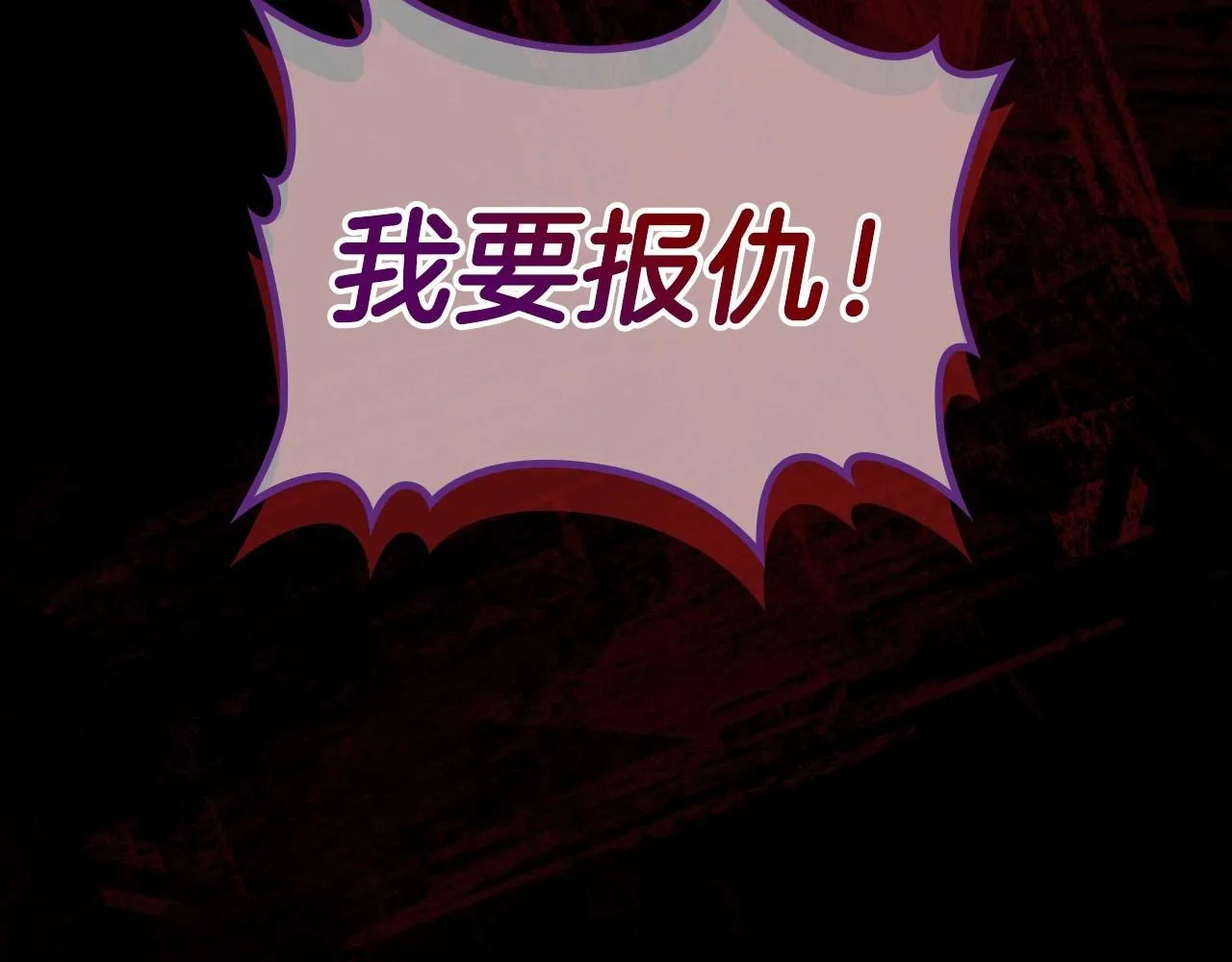 第36话 人生如戏，戏如人生 第58页