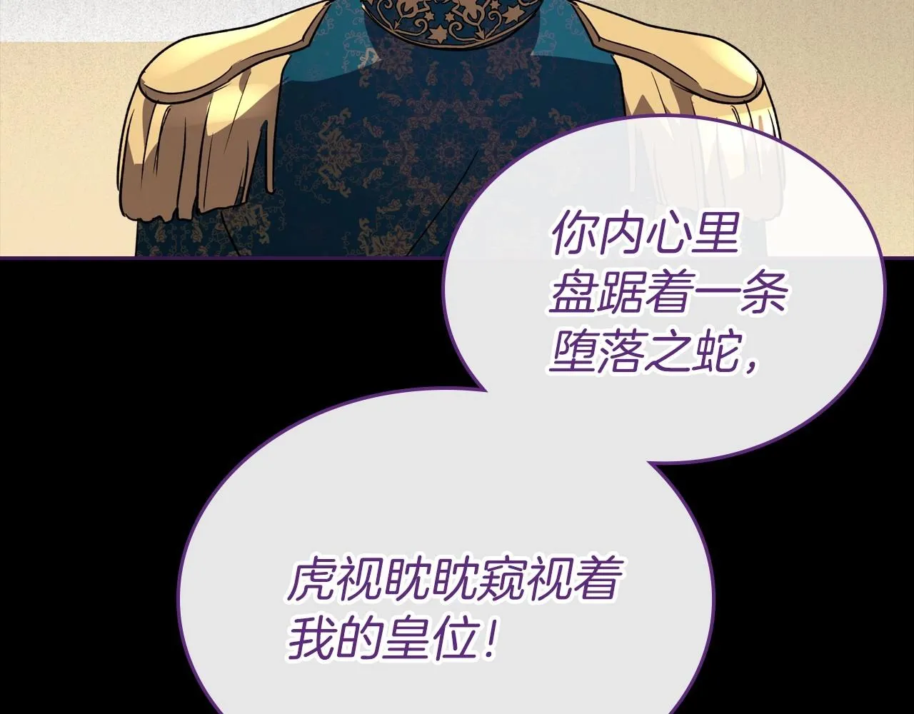 第36话 人生如戏，戏如人生 第64页