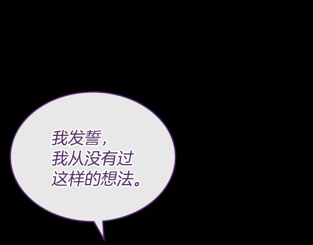 第36话 人生如戏，戏如人生 第66页