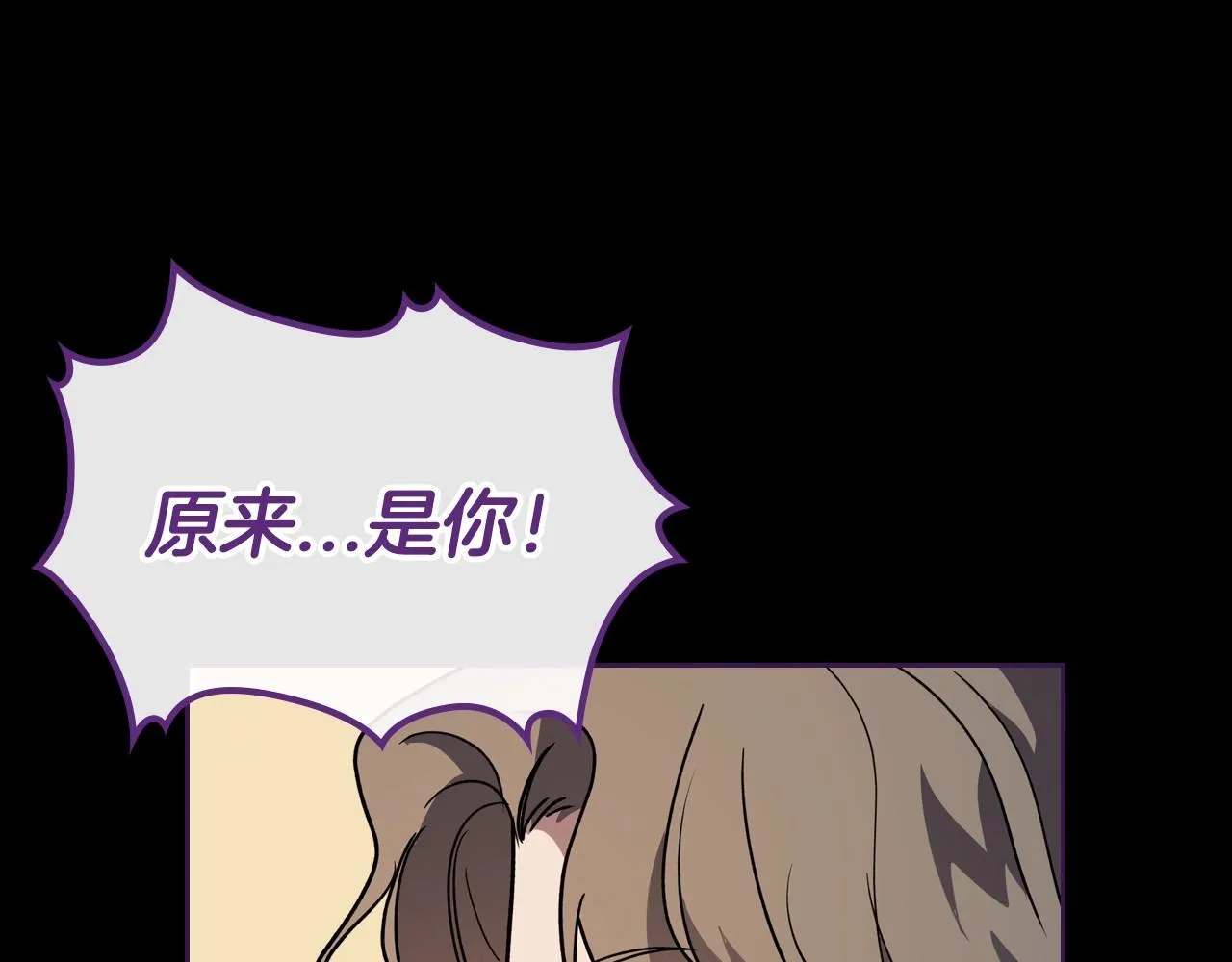 第36话 人生如戏，戏如人生 第70页