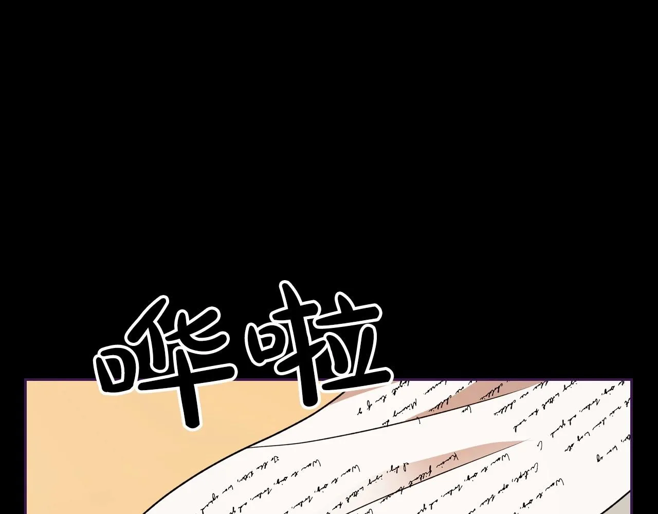 第36话 人生如戏，戏如人生 第73页