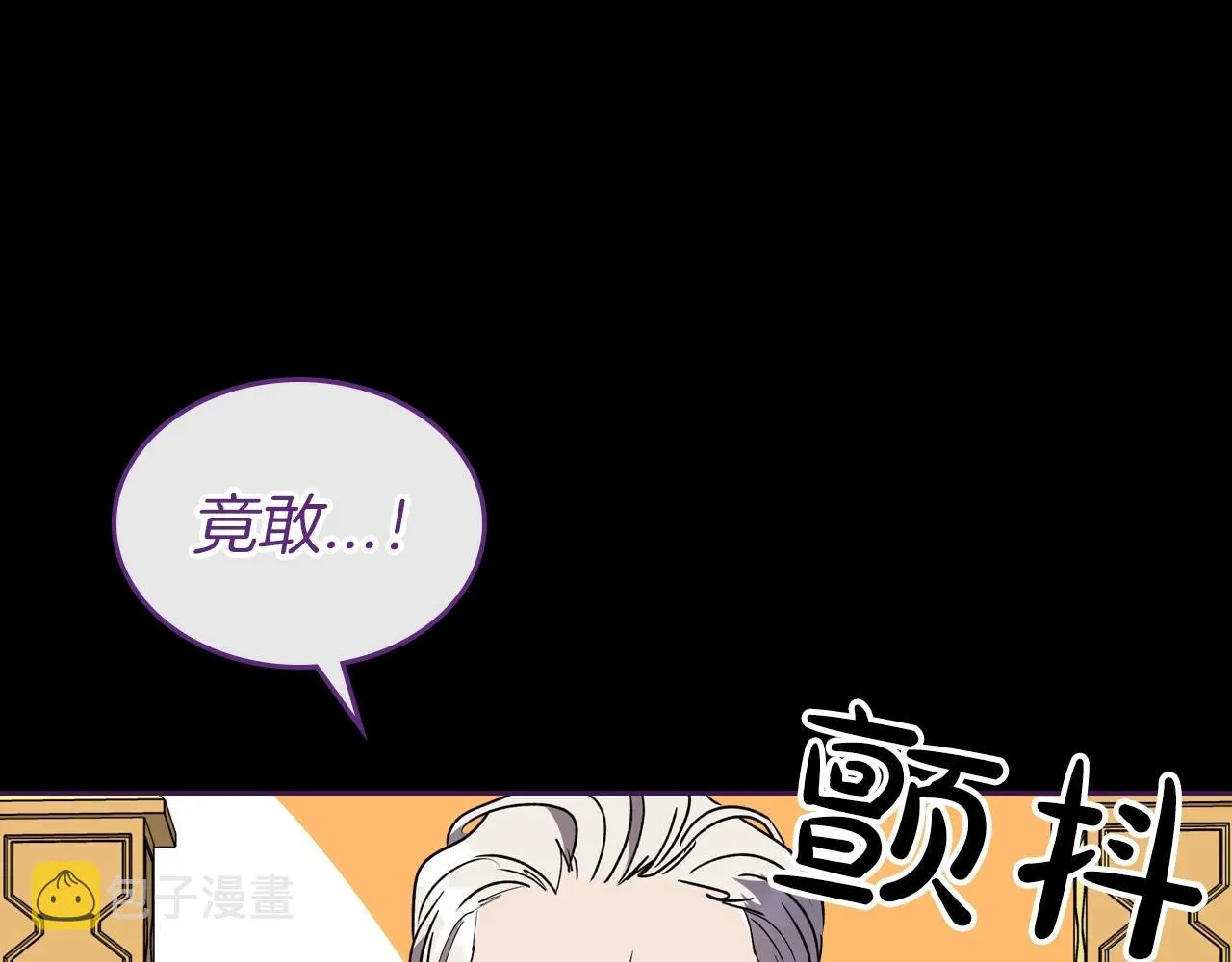 第36话 人生如戏，戏如人生 第78页