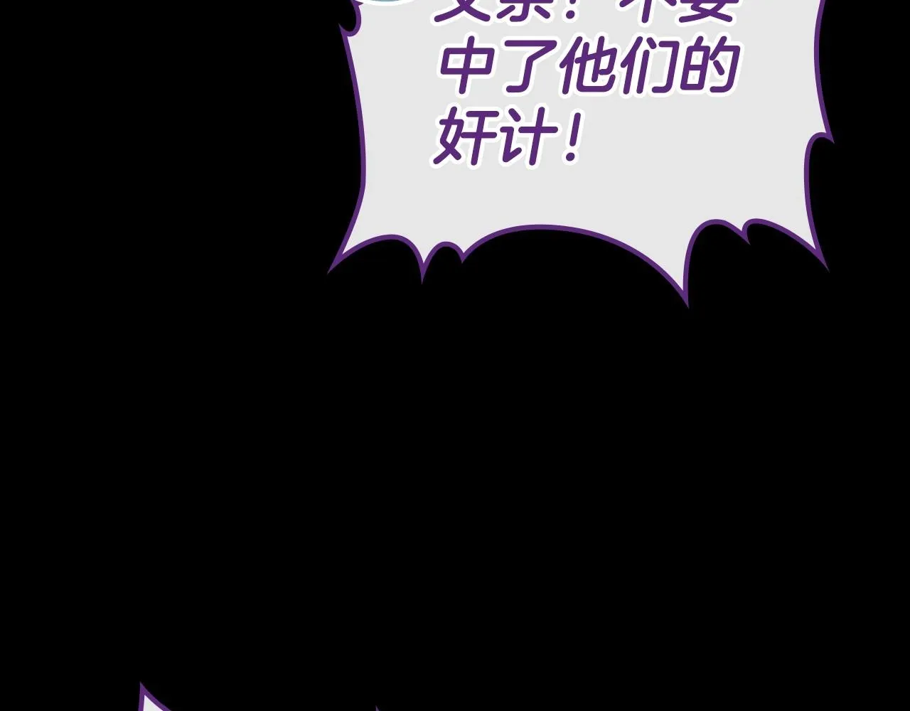 第36话 人生如戏，戏如人生 第80页