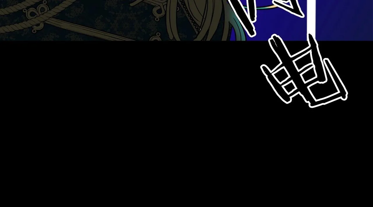 第36话 人生如戏，戏如人生 第87页