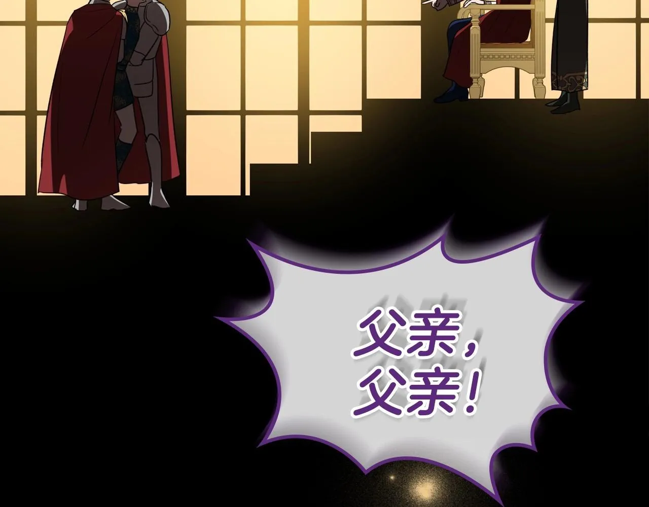 第36话 人生如戏，戏如人生 第90页