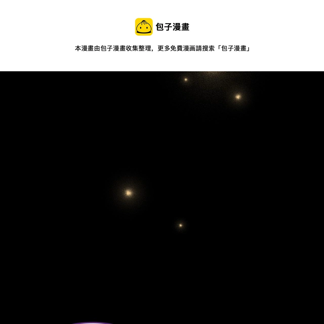 第36话 人生如戏，戏如人生 第91页