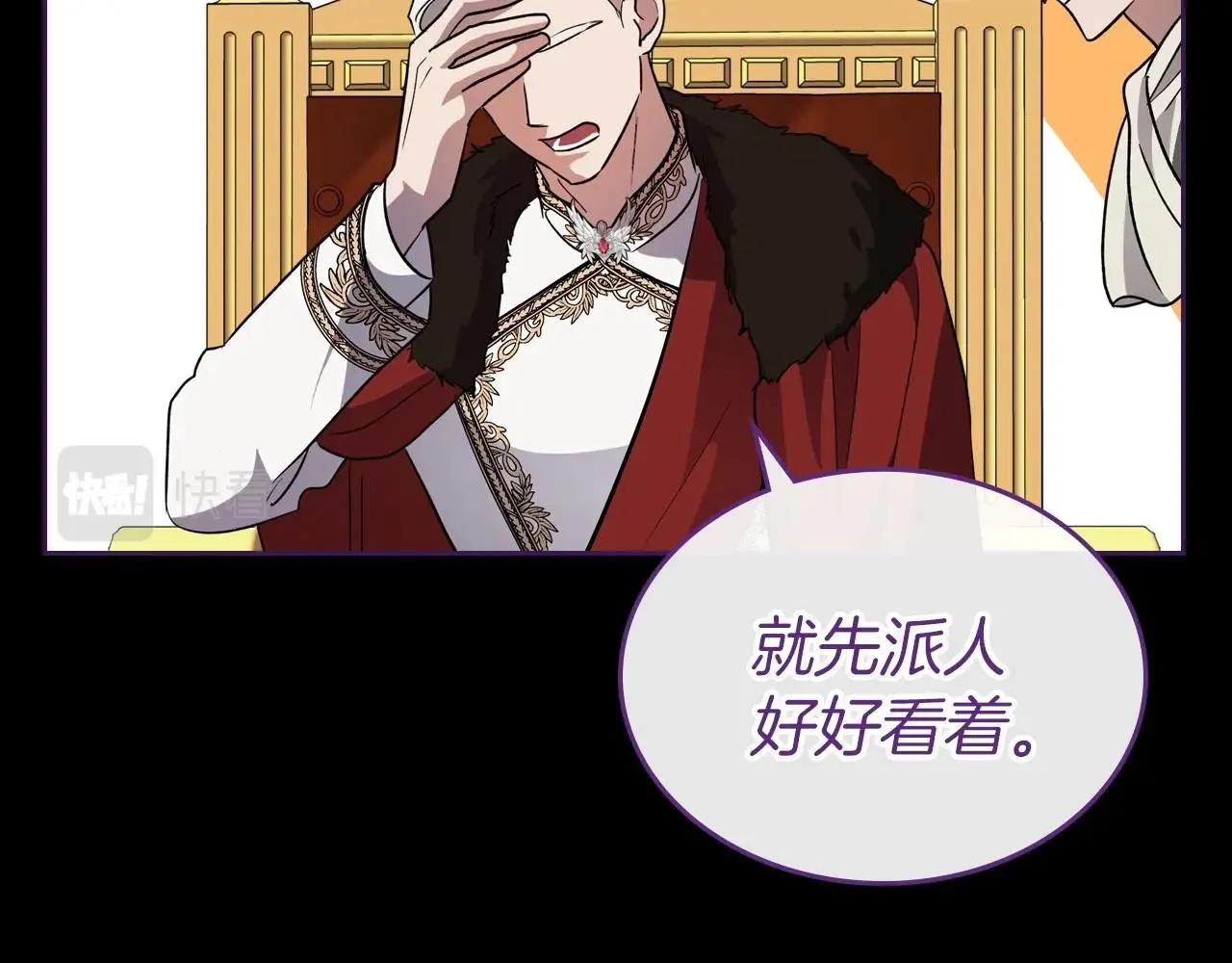 第36话 人生如戏，戏如人生 第93页