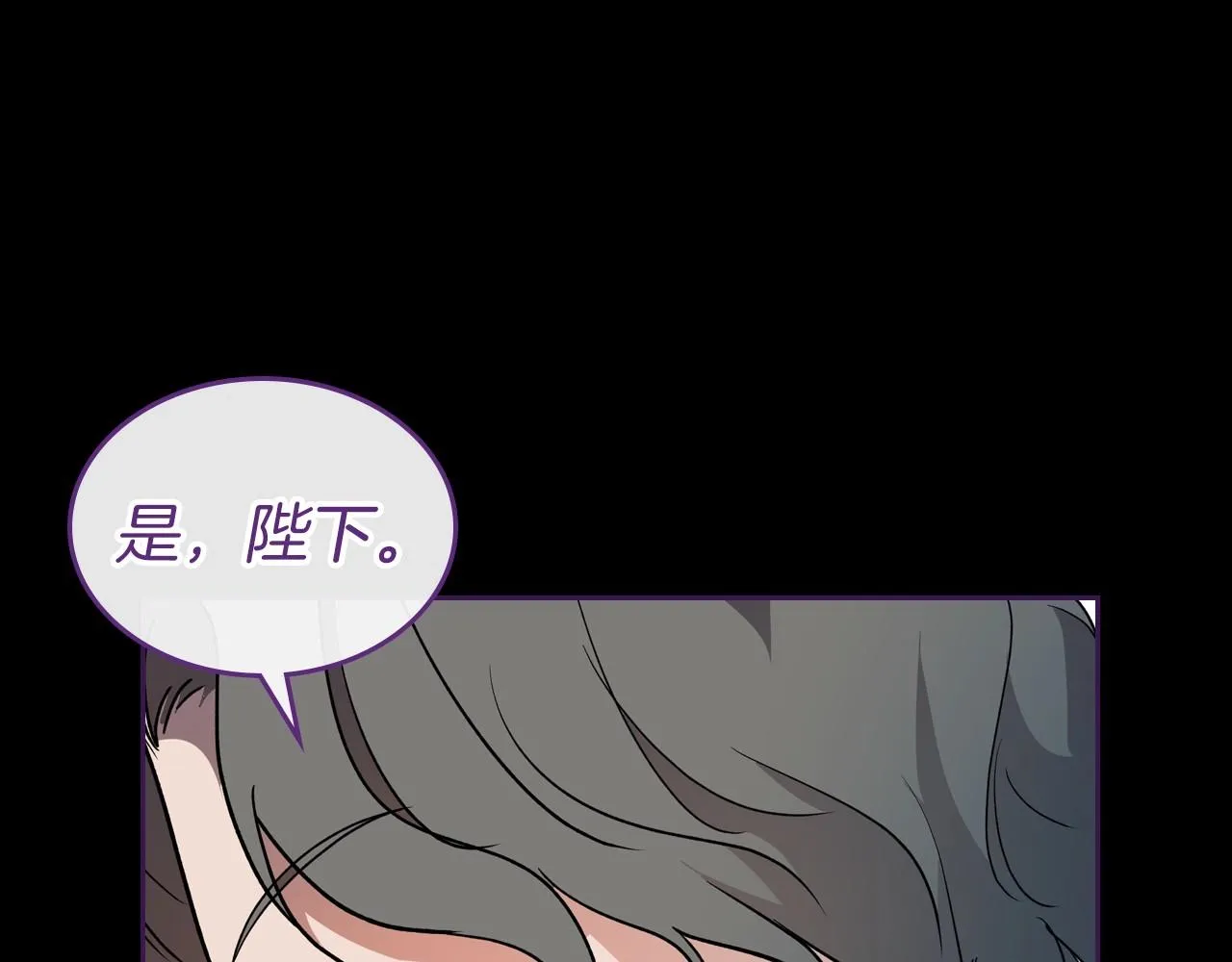 第36话 人生如戏，戏如人生 第94页