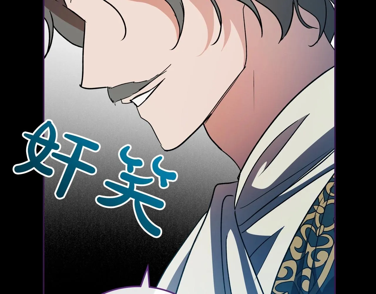 第36话 人生如戏，戏如人生 第95页