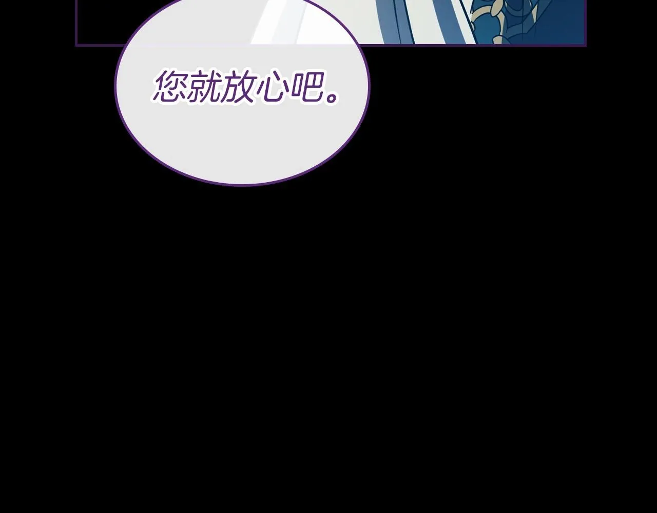 第36话 人生如戏，戏如人生 第96页