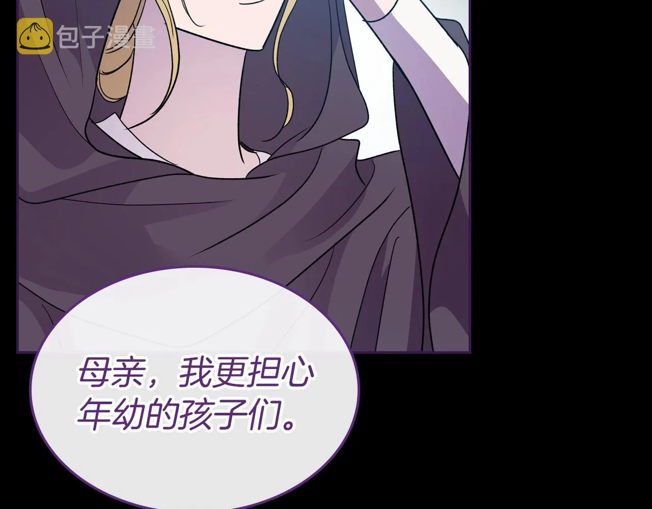 第36话 人生如戏，戏如人生 第103页