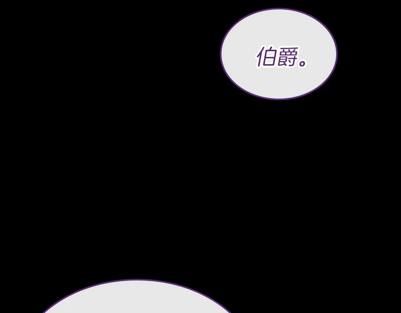 第36话 人生如戏，戏如人生 第116页