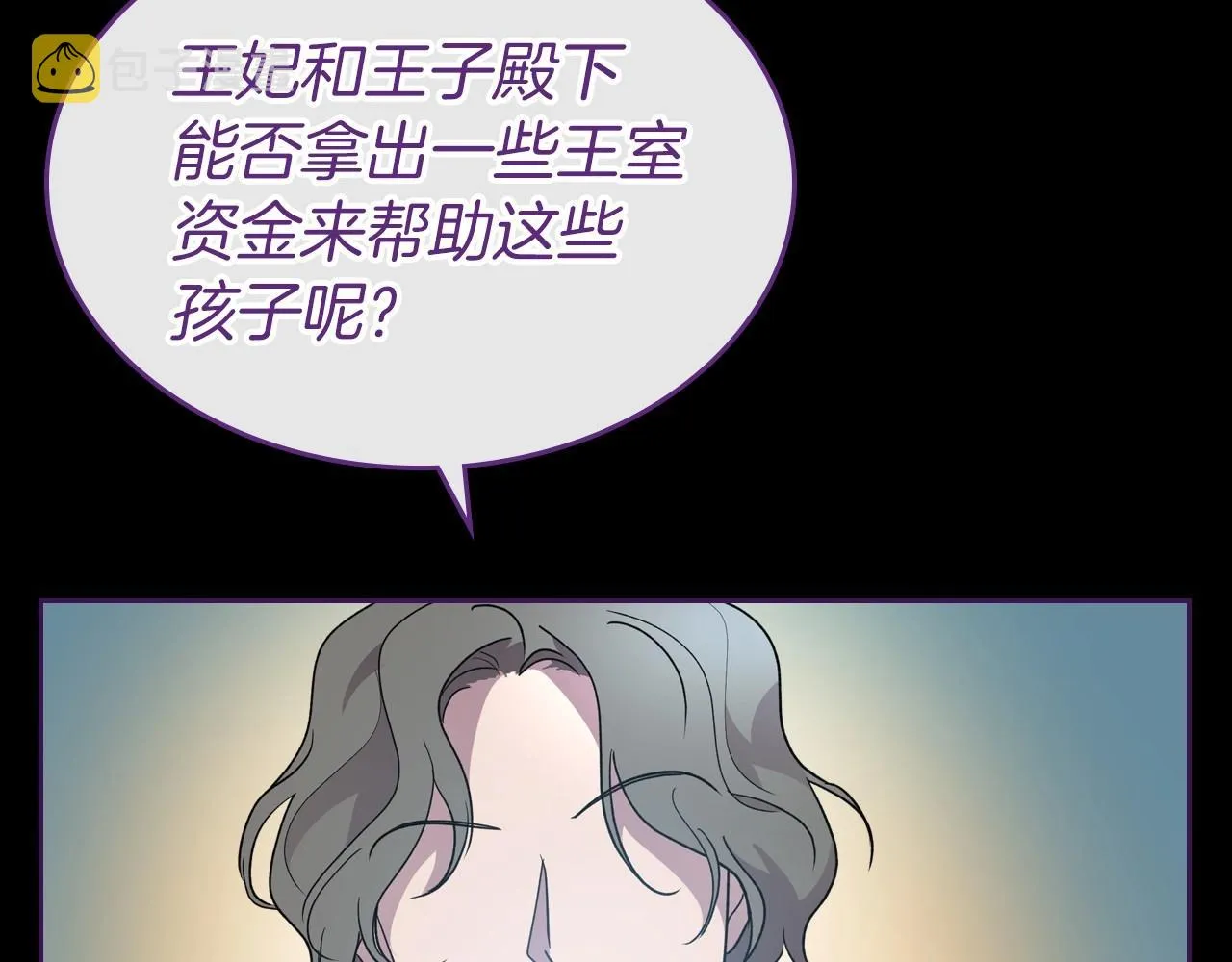 第36话 人生如戏，戏如人生 第117页