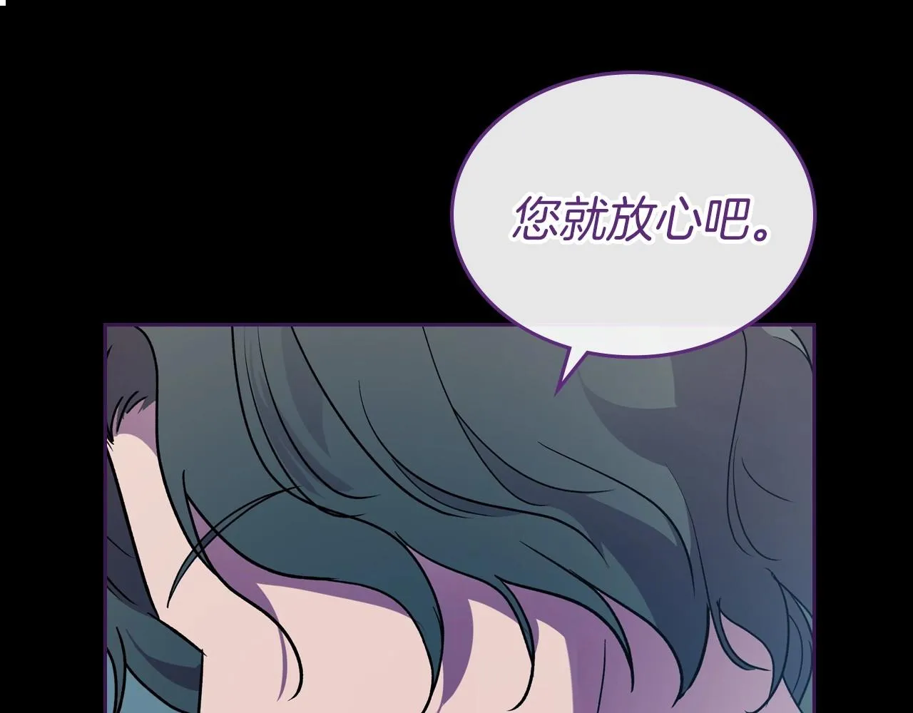 第36话 人生如戏，戏如人生 第125页