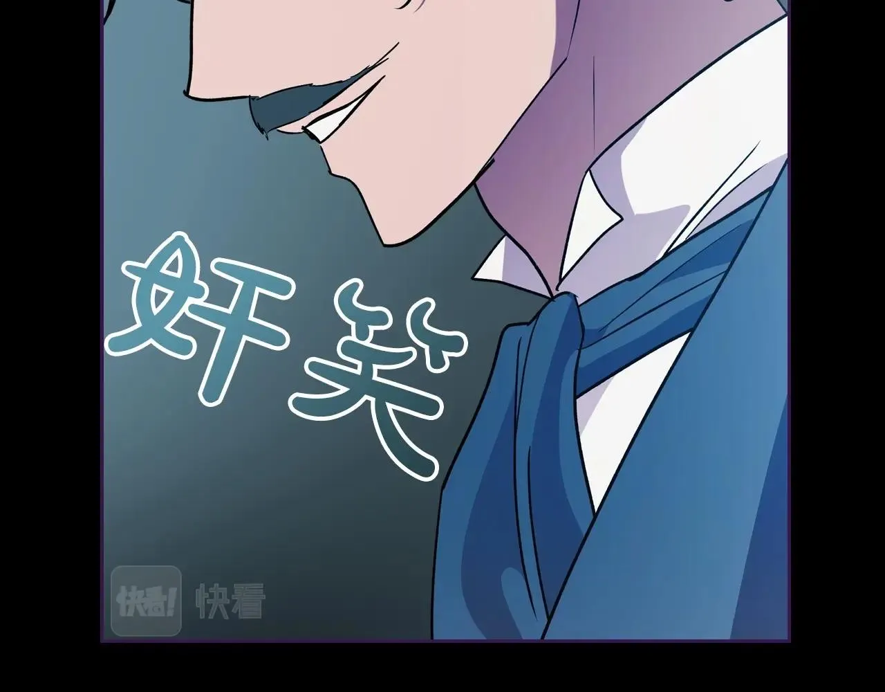 第36话 人生如戏，戏如人生 第126页