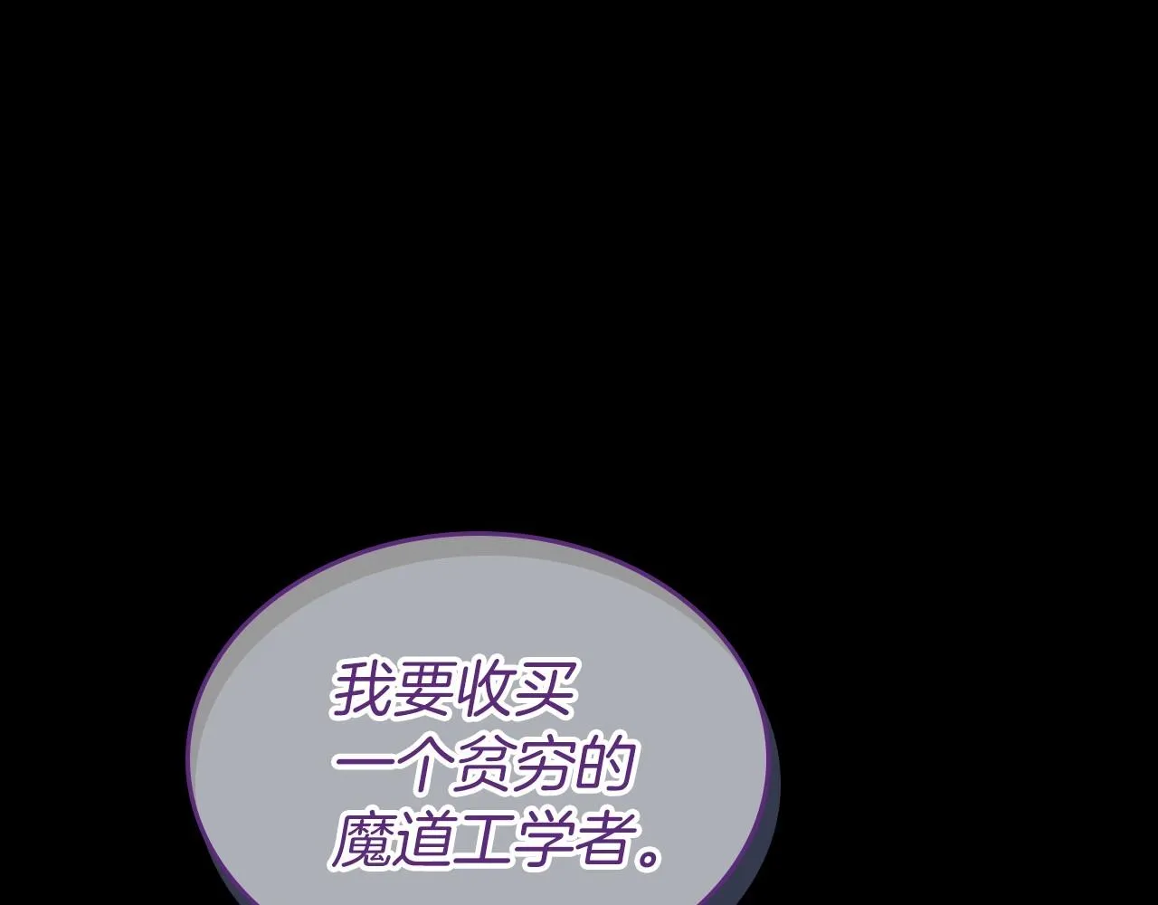 第36话 人生如戏，戏如人生 第127页