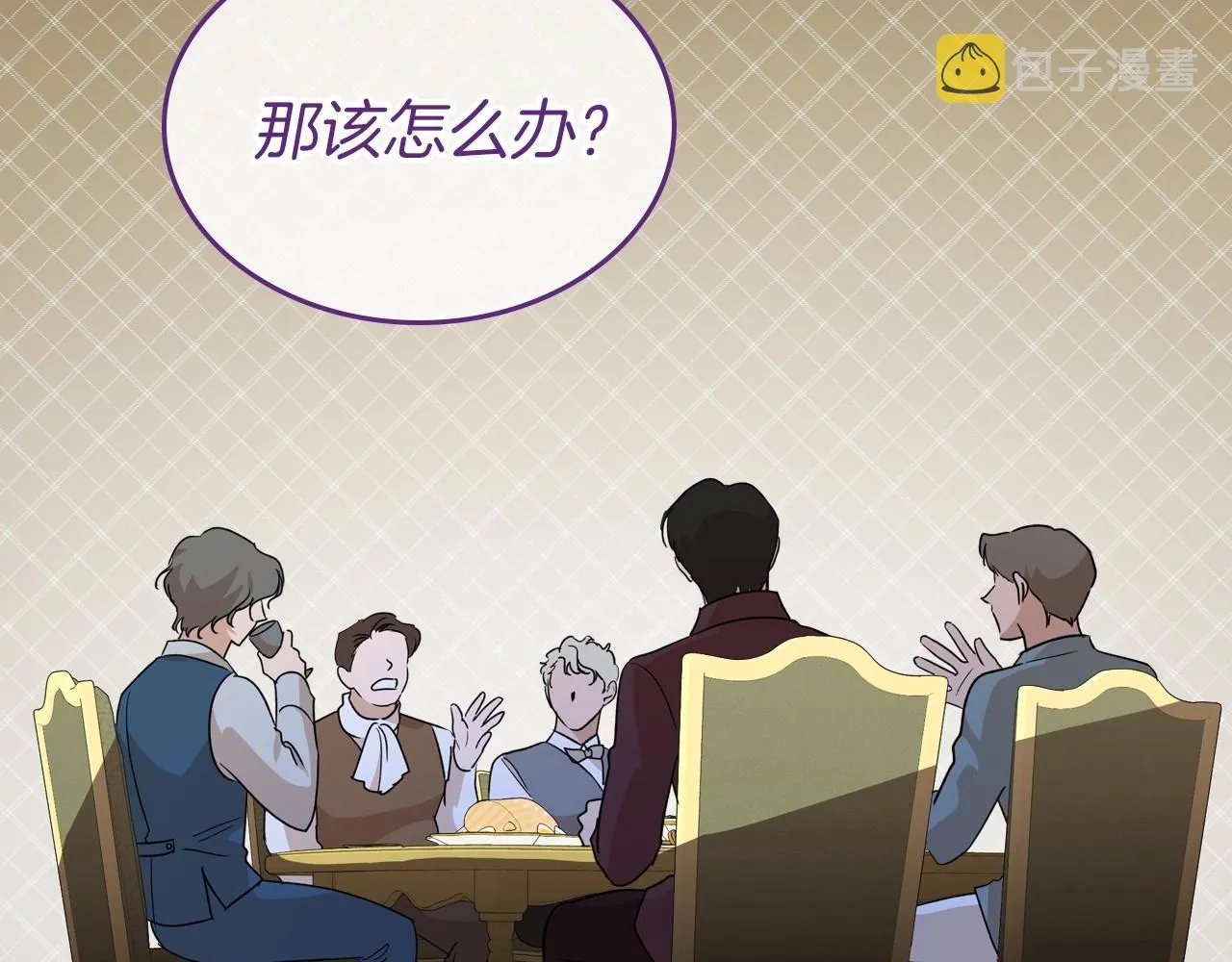 第36话 人生如戏，戏如人生 第133页