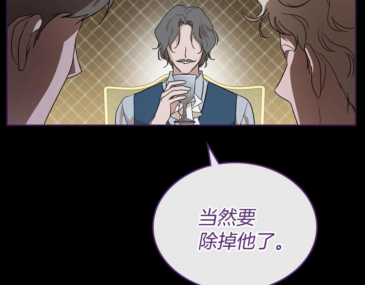 第36话 人生如戏，戏如人生 第135页