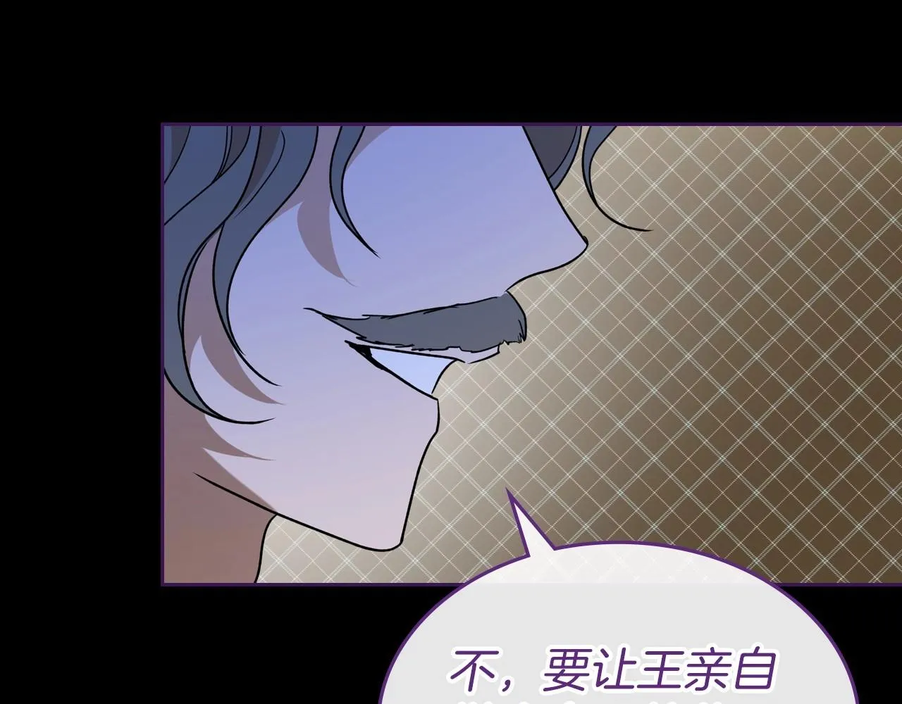 第36话 人生如戏，戏如人生 第139页