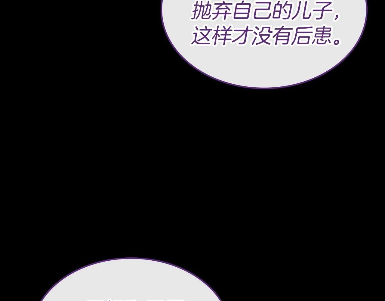 第36话 人生如戏，戏如人生 第140页