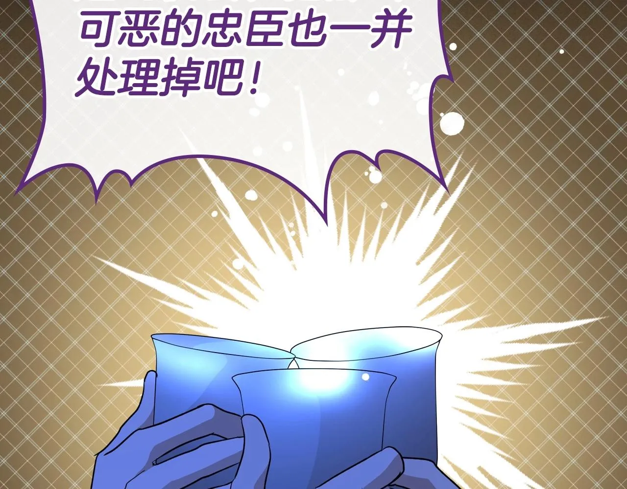 第36话 人生如戏，戏如人生 第147页