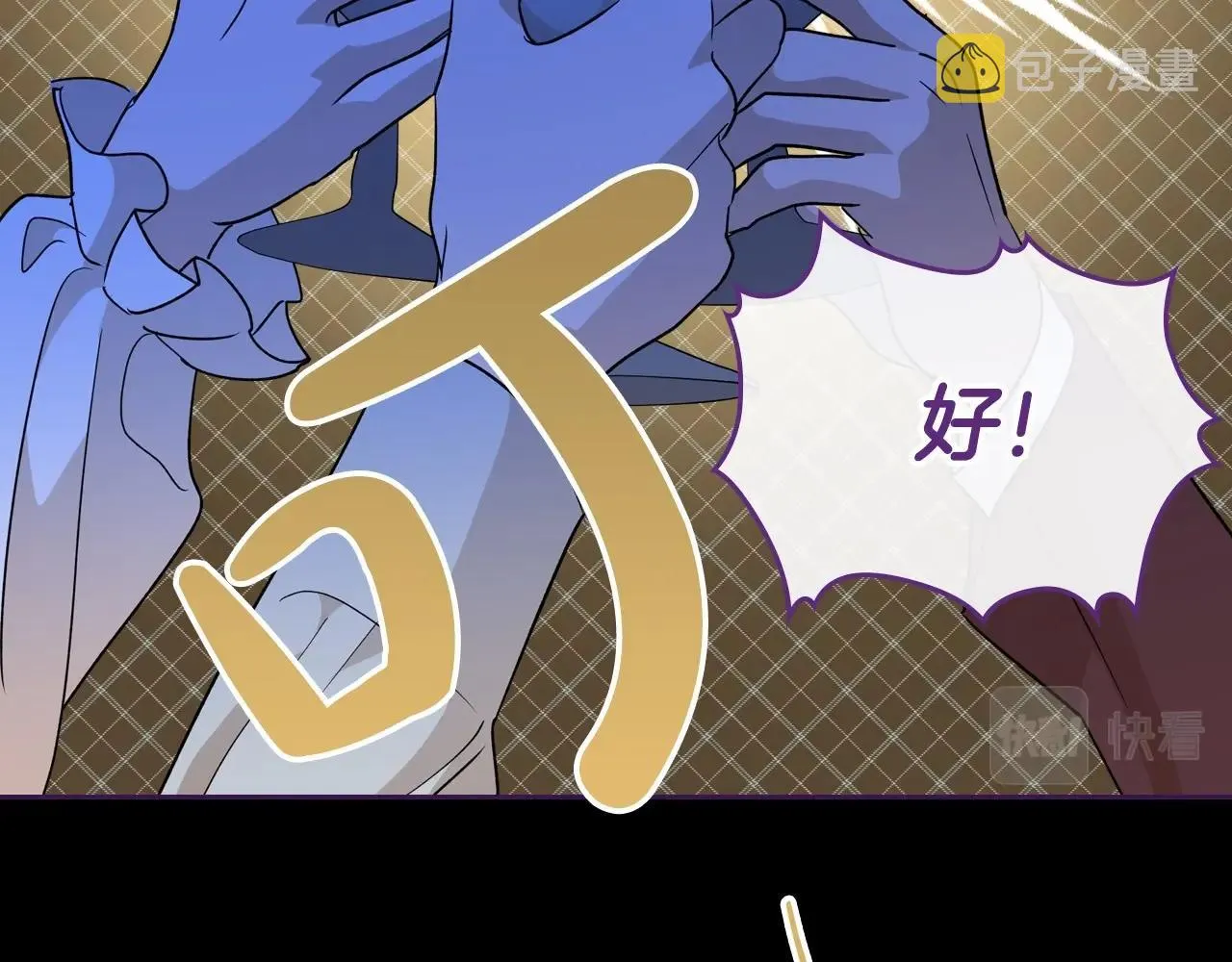 第36话 人生如戏，戏如人生 第148页