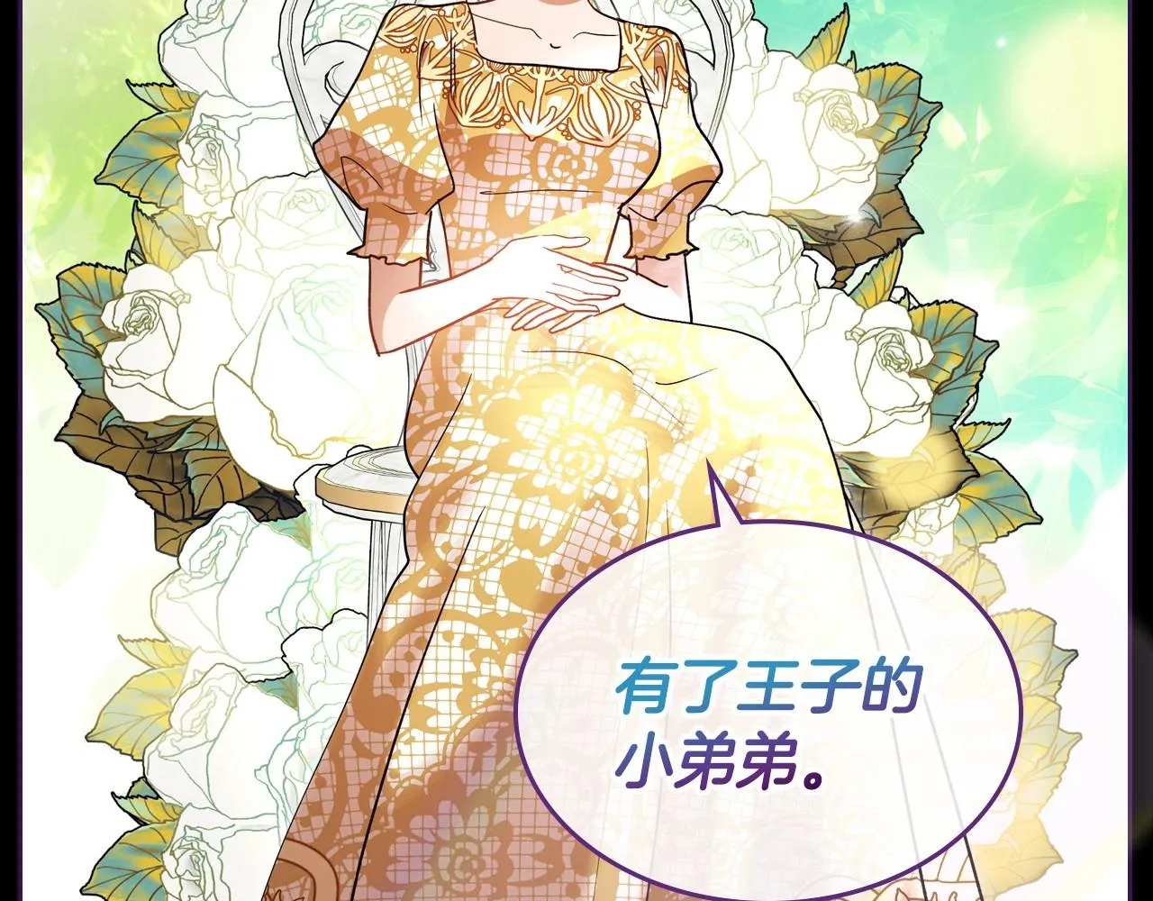 第36话 人生如戏，戏如人生 第162页