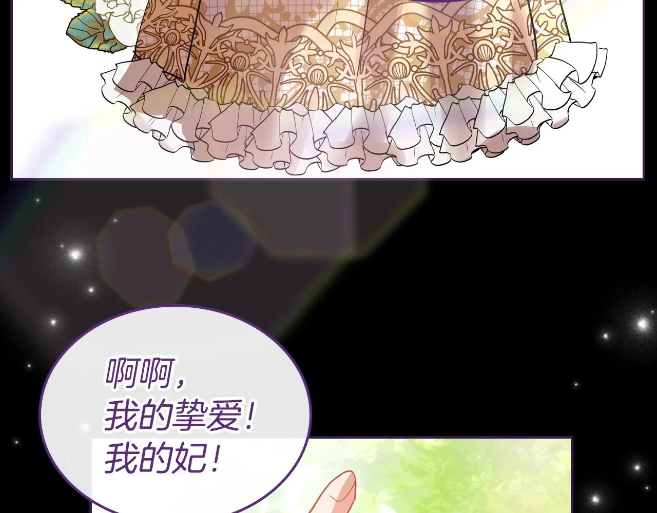 第36话 人生如戏，戏如人生 第163页