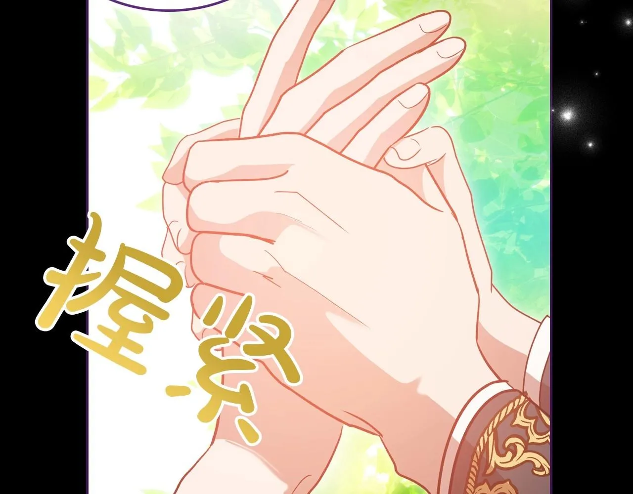 第36话 人生如戏，戏如人生 第164页