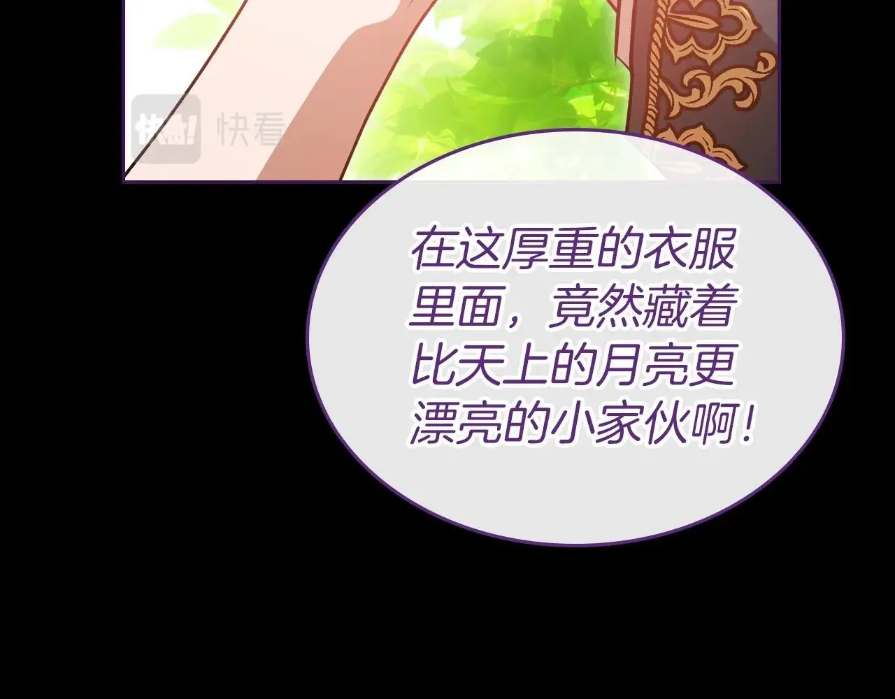 第36话 人生如戏，戏如人生 第165页