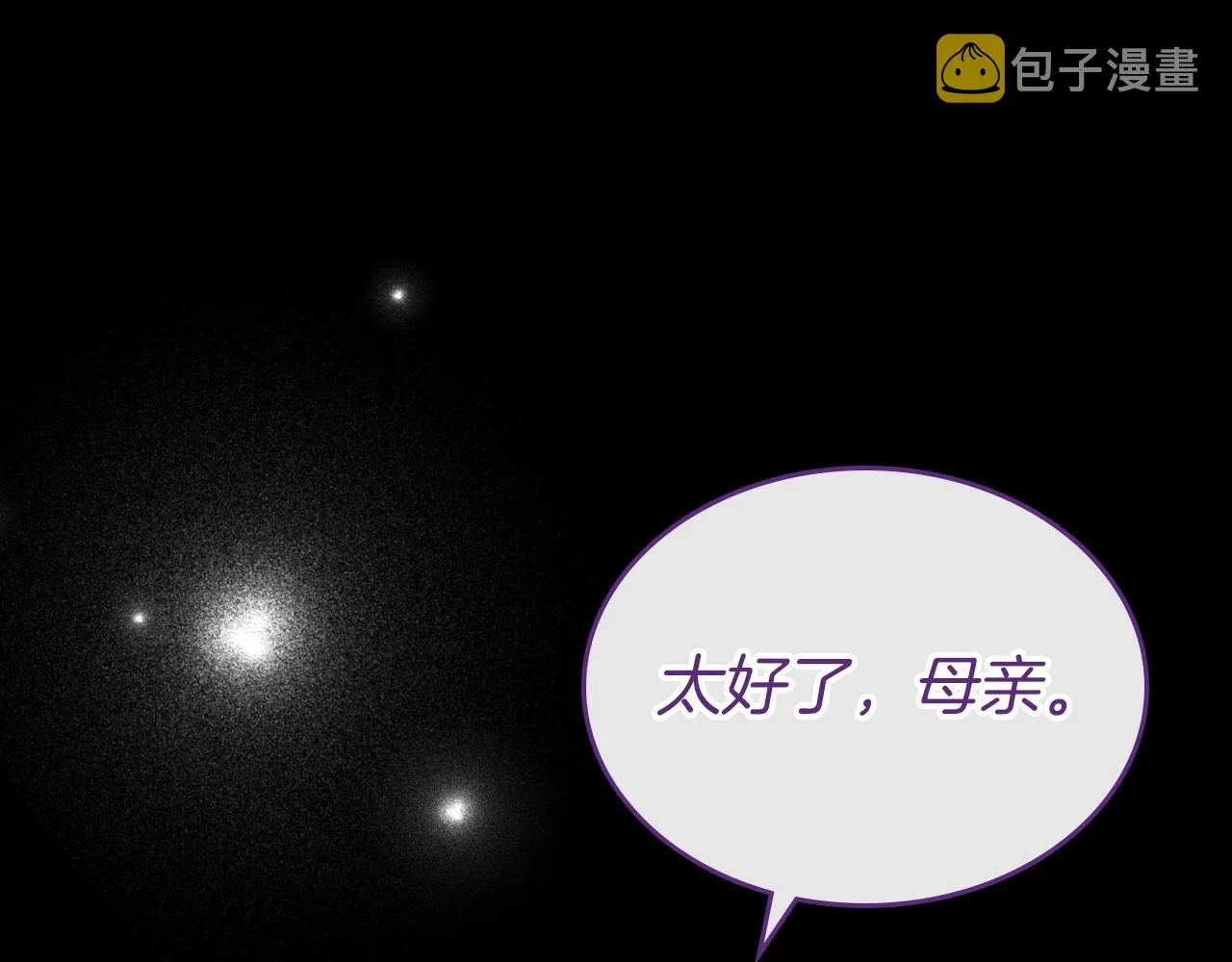 第36话 人生如戏，戏如人生 第169页
