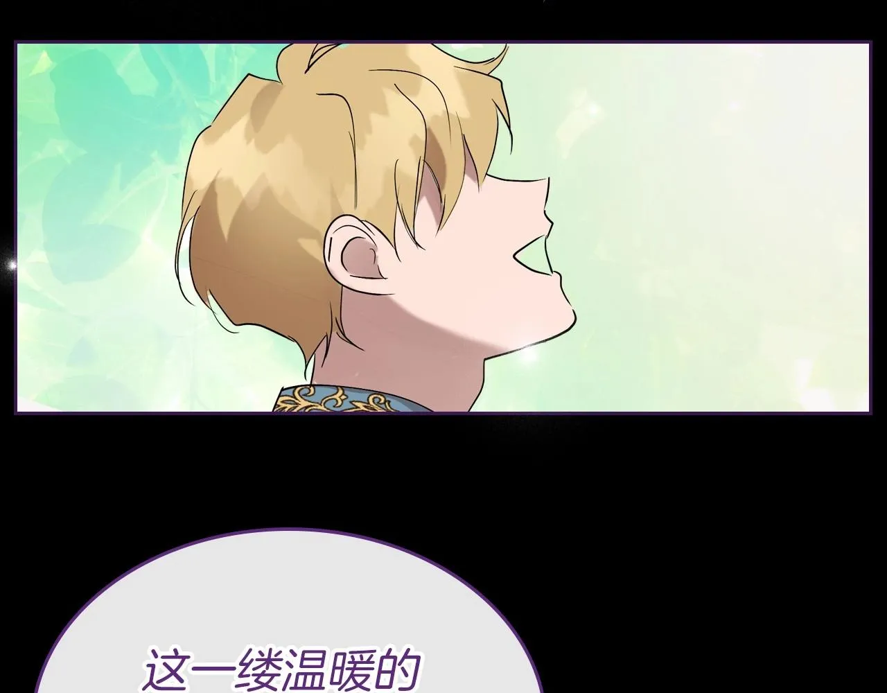 第36话 人生如戏，戏如人生 第170页