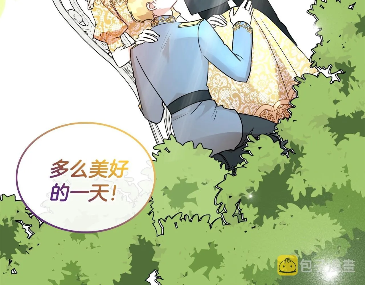 第36话 人生如戏，戏如人生 第175页