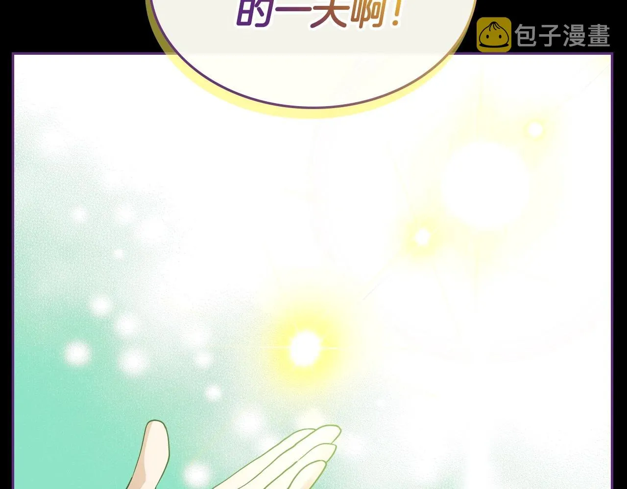 第36话 人生如戏，戏如人生 第177页