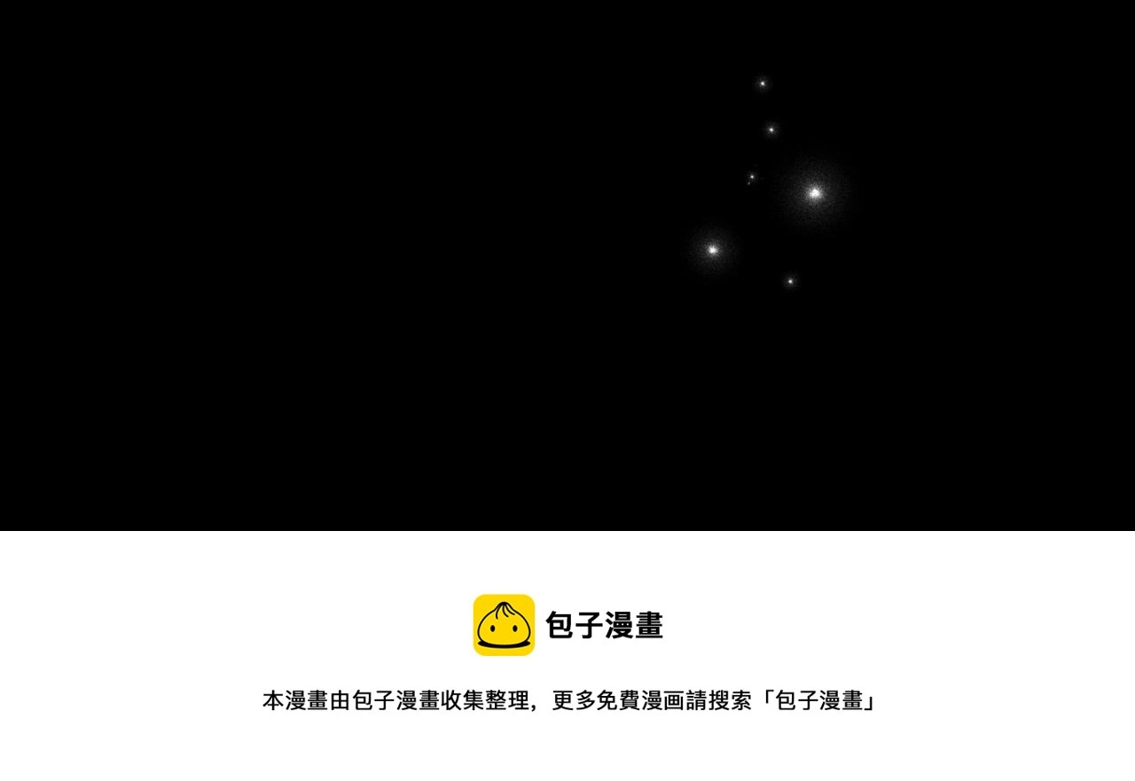 第36话 人生如戏，戏如人生 第181页