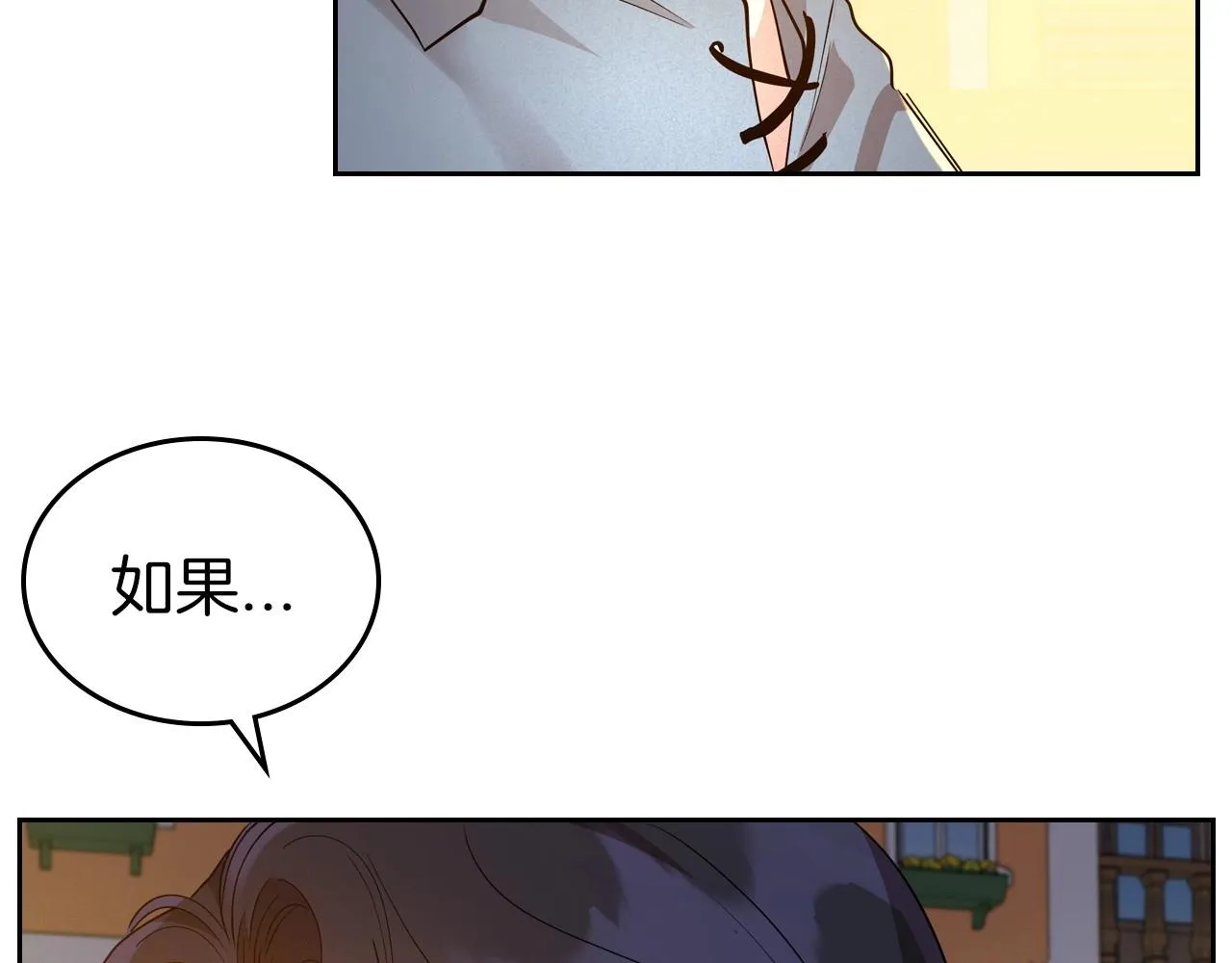 第36话 人生如戏，戏如人生 第188页