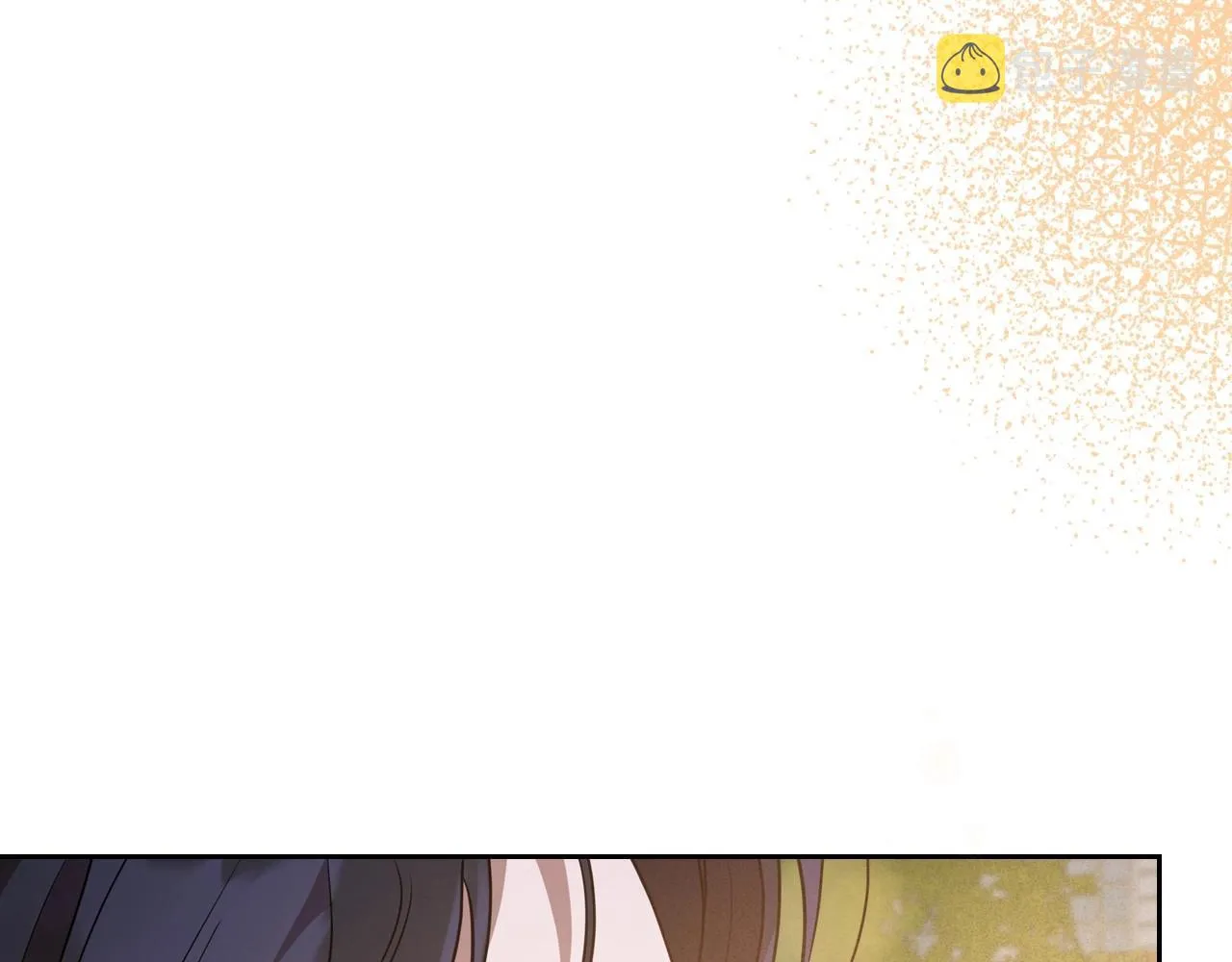第37话 你也会爱上我吗？ 第44页