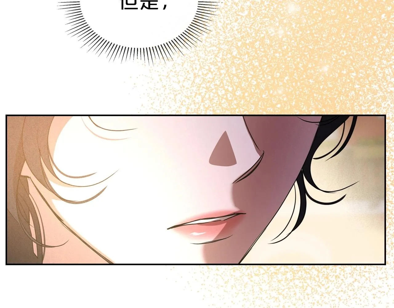 第37话 你也会爱上我吗？ 第48页