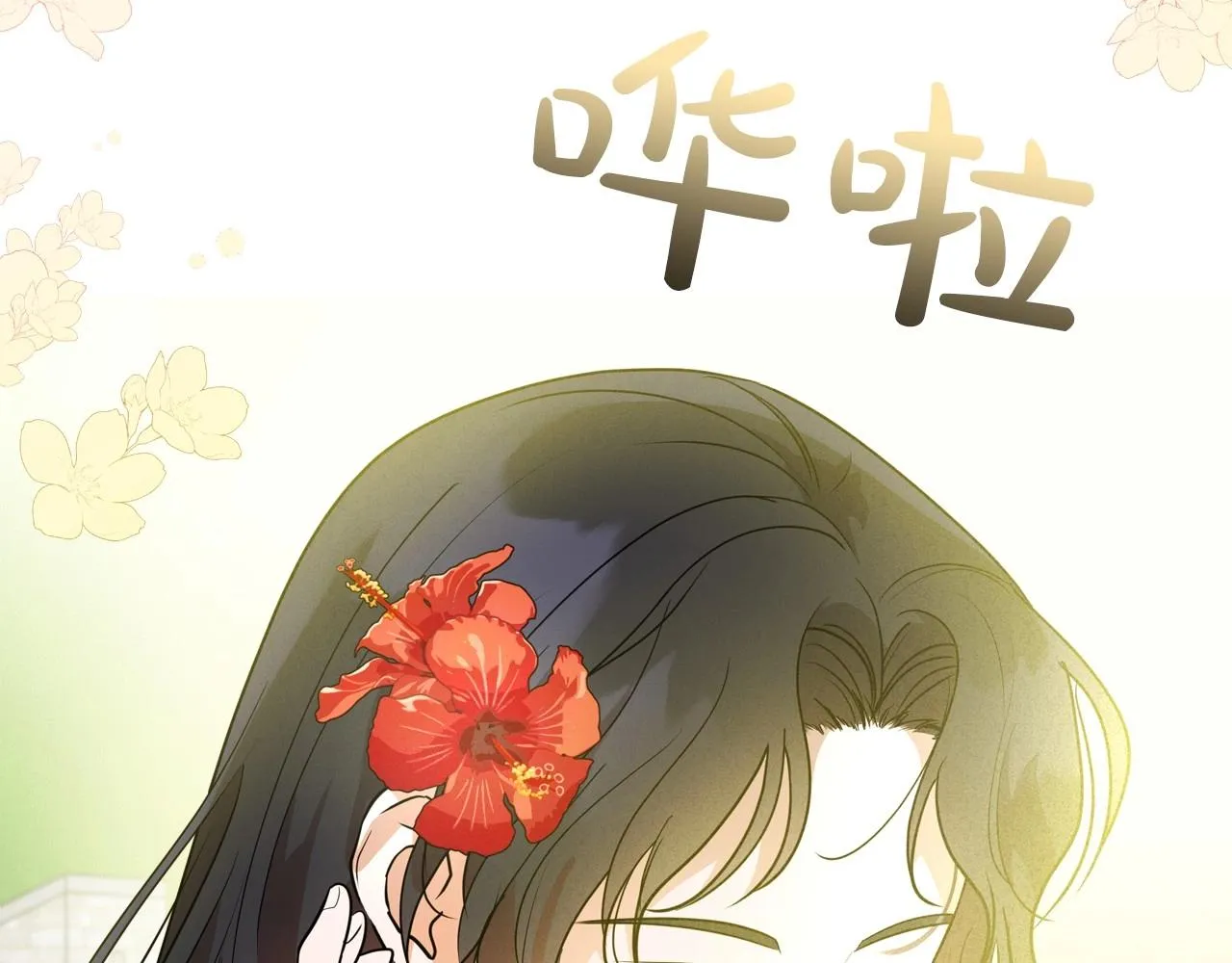 第37话 你也会爱上我吗？ 第87页