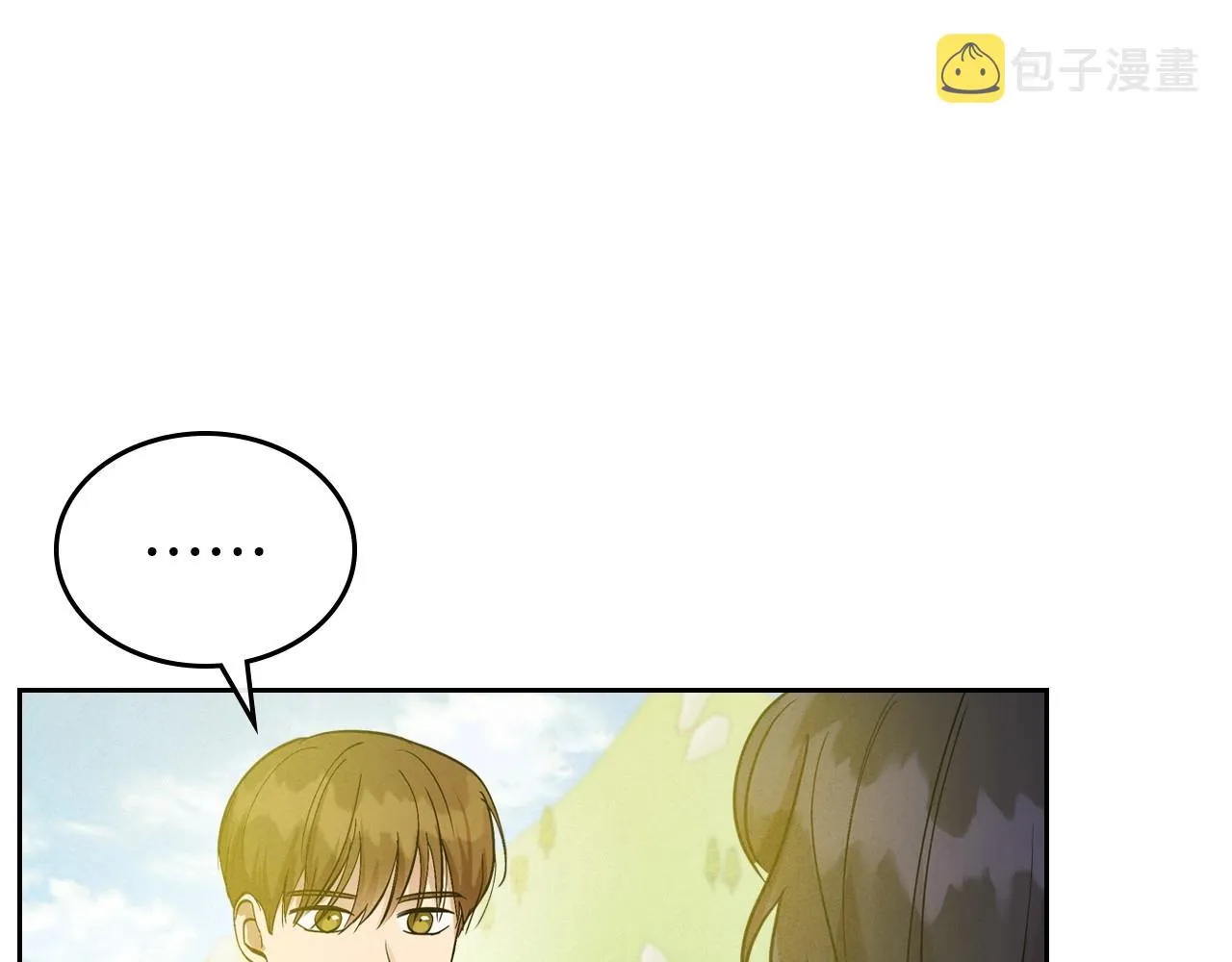 第37话 你也会爱上我吗？ 第102页