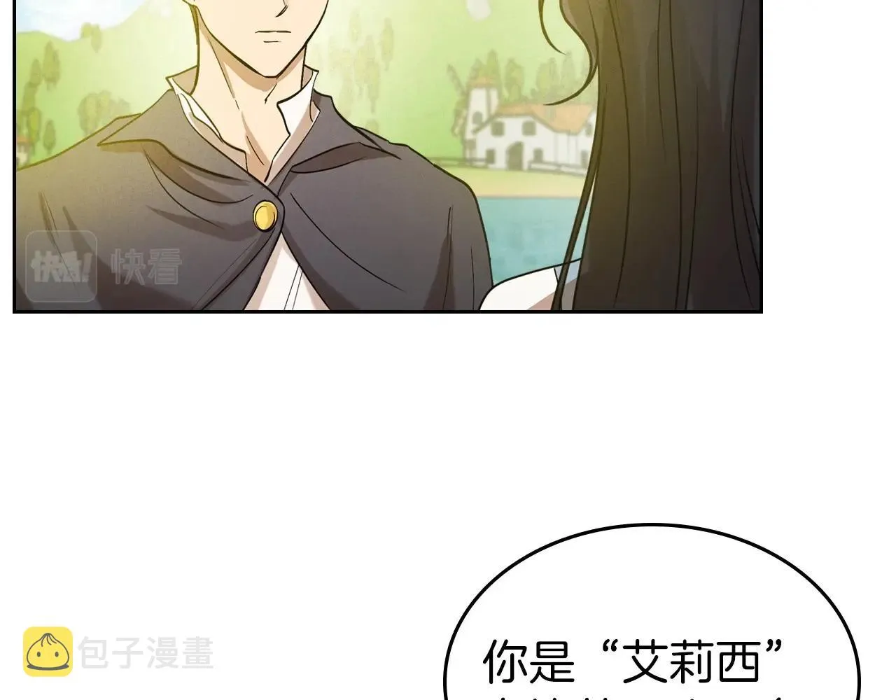 第37话 你也会爱上我吗？ 第103页