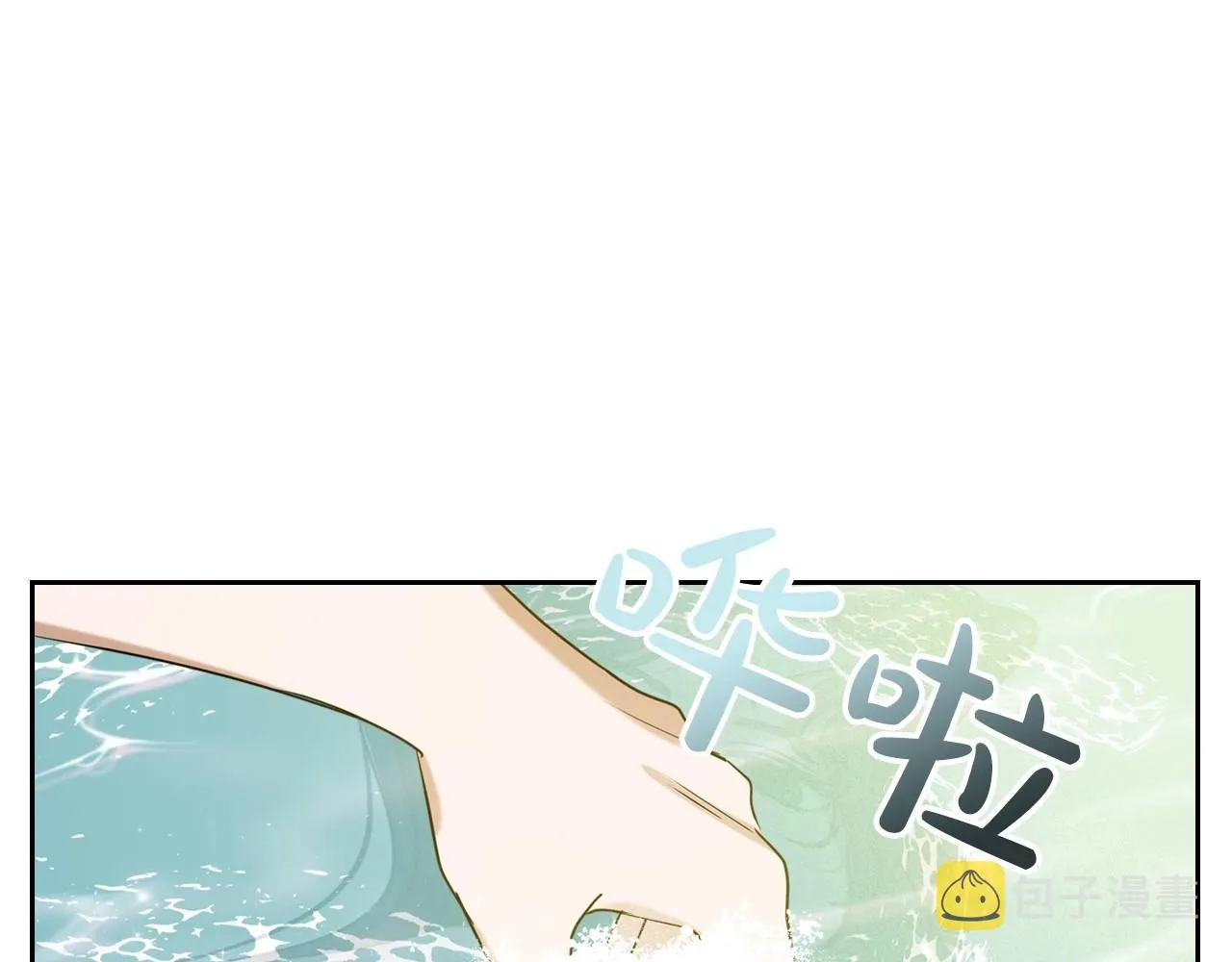 第37话 你也会爱上我吗？ 第110页