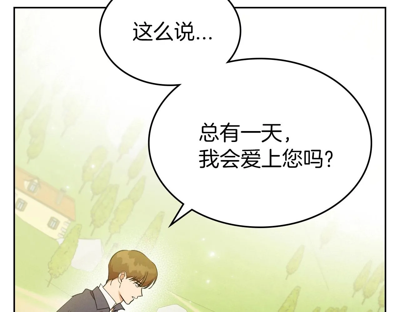 第37话 你也会爱上我吗？ 第129页