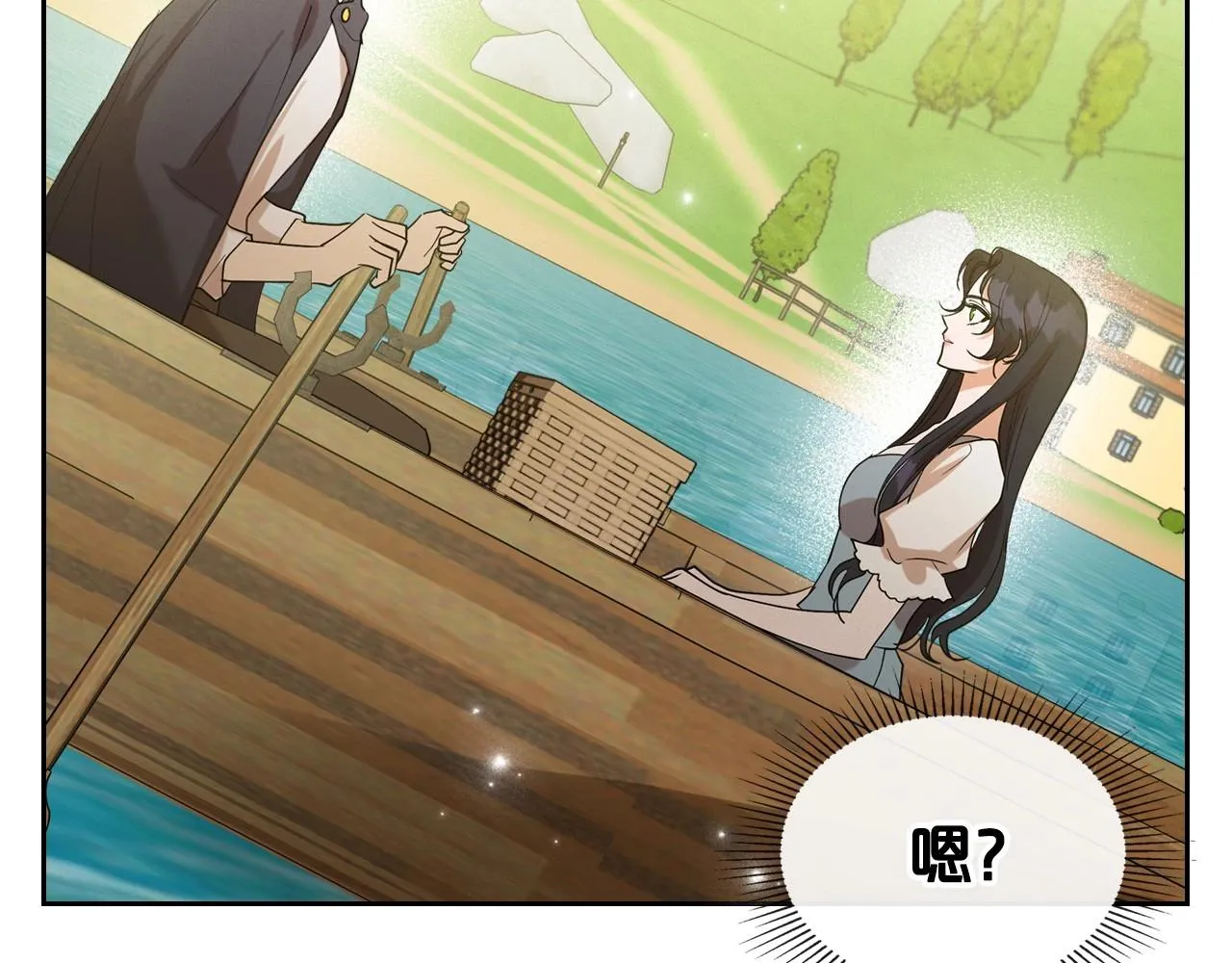 第37话 你也会爱上我吗？ 第130页