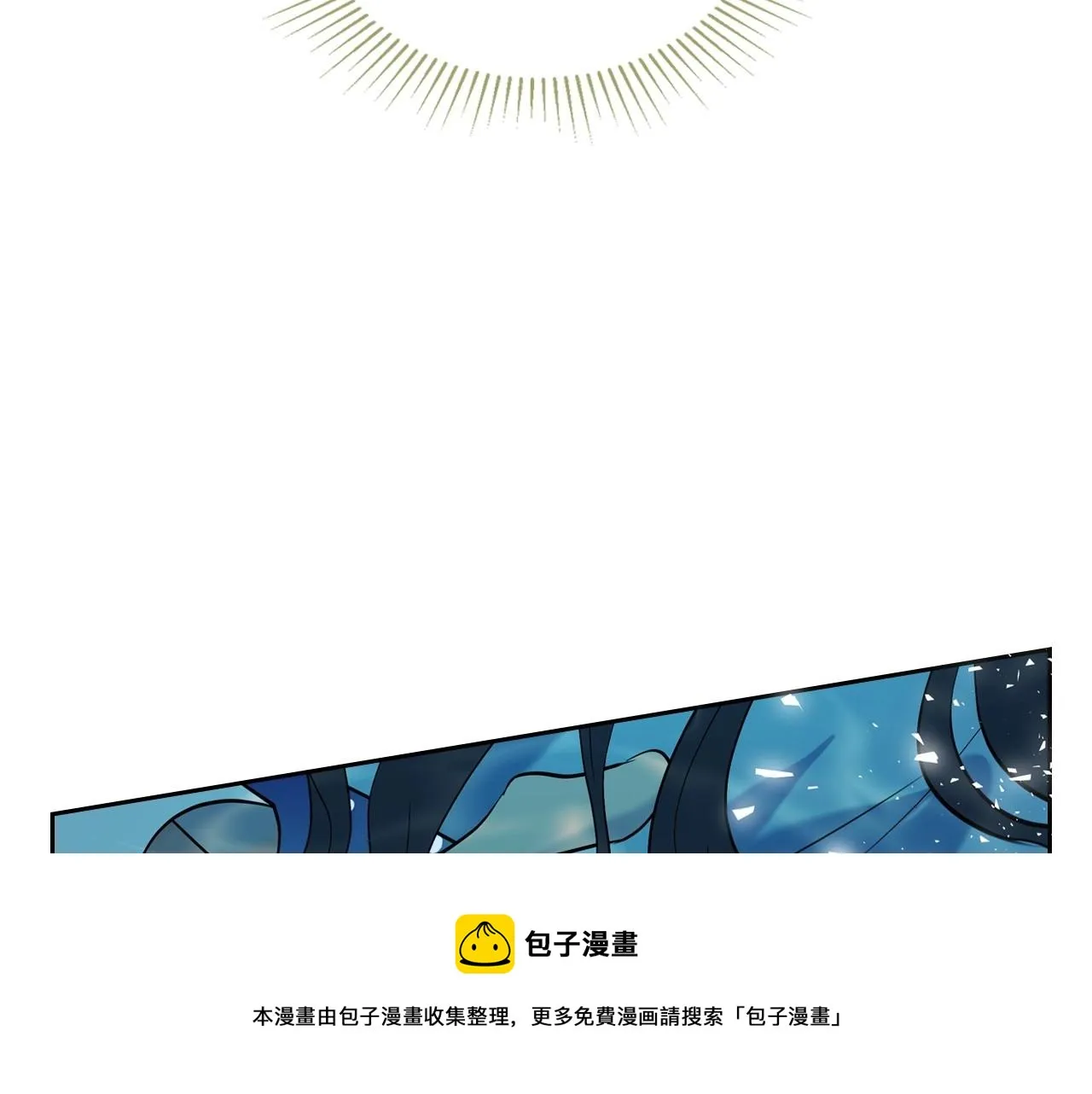 第37话 你也会爱上我吗？ 第171页