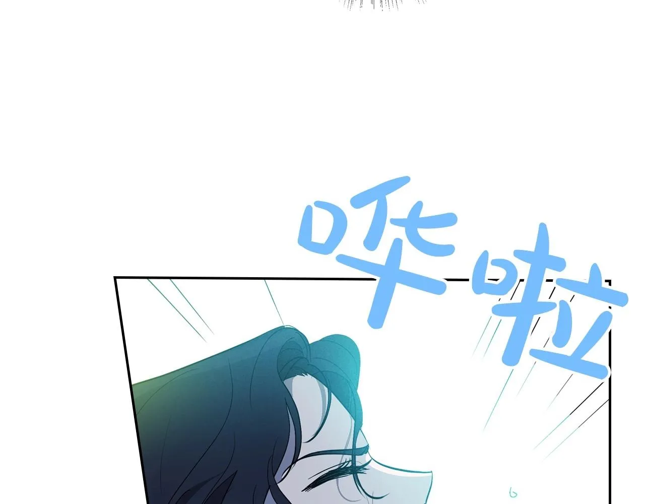 第37话 你也会爱上我吗？ 第173页