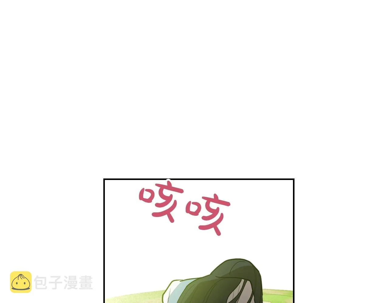 第37话 你也会爱上我吗？ 第176页