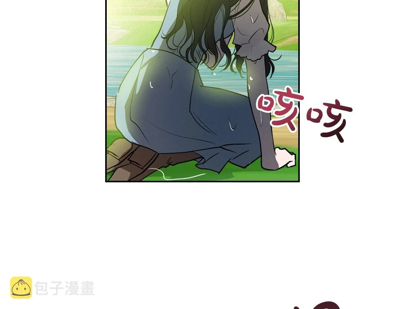 第37话 你也会爱上我吗？ 第177页